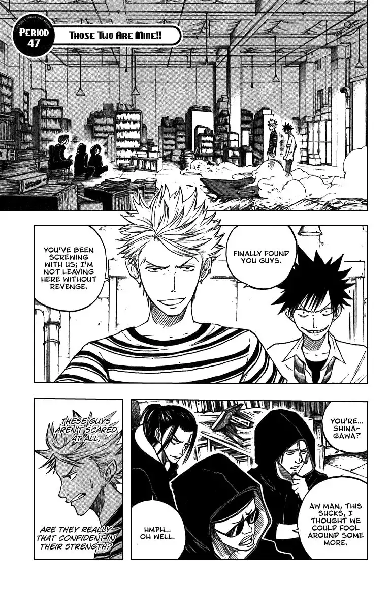 Yankee kun to Megane chan Chapter 47 3